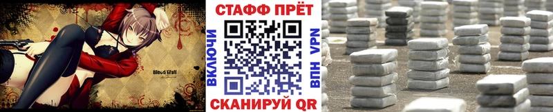 Названия наркотиков Верея ГАШ Альфа ПВП Меф Псилоцибиновые грибы Cocaine