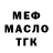 ТГК концентрат Anatoliy Shyrokiy