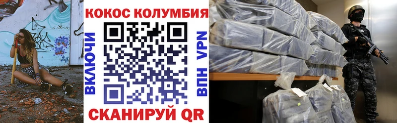 закладки  Верея  COCAIN 99% 