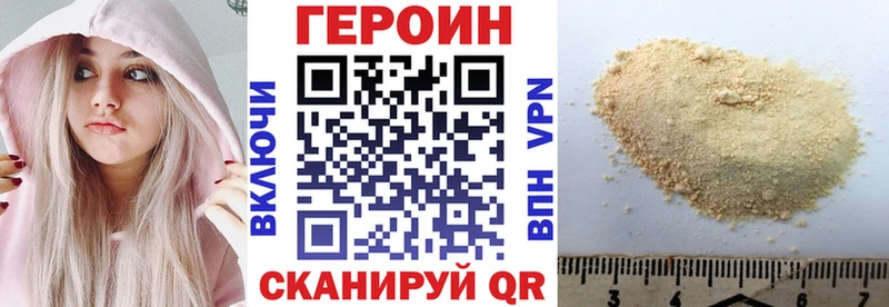 наркошоп  Верея  ГЕРОИН гречка 