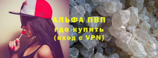 синтетический гашиш Балахна