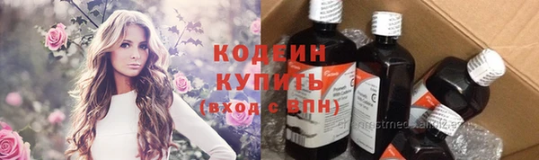 ECSTASY Арсеньев