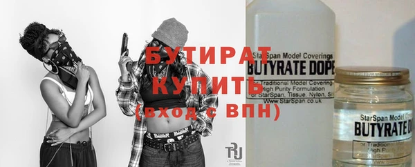 дмт Балабаново