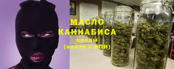 ПСИЛОЦИБИНОВЫЕ ГРИБЫ Рославль
