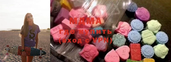 мескалин Армянск