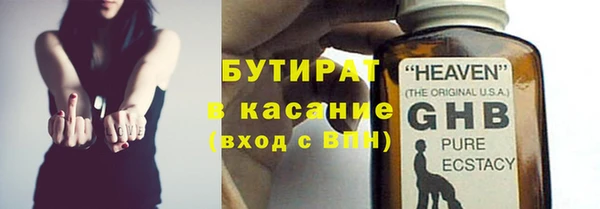 мескалин Армянск