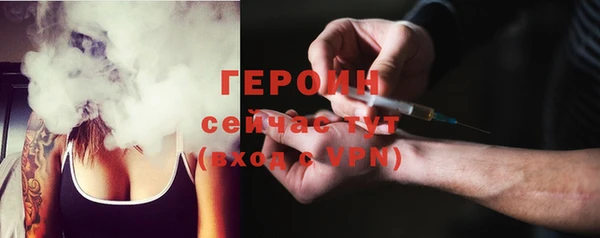 ECSTASY Арсеньев
