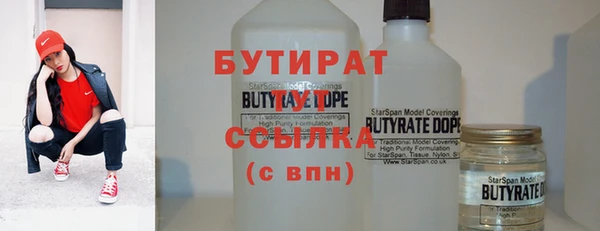 ECSTASY Арсеньев
