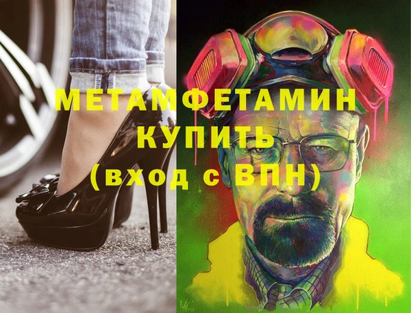 дмт Балабаново
