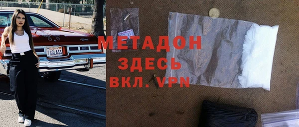 амфетамин Баксан