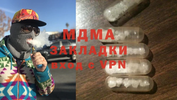 мескалин Армянск
