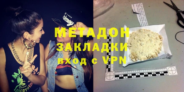 мескалин Армянск