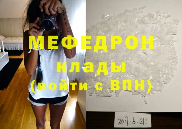 мескалин Армянск