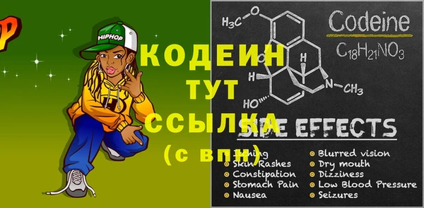 амфетамин Баксан