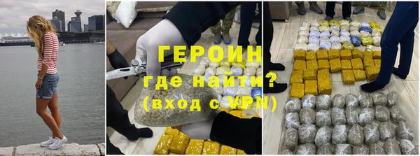 синтетический гашиш Балахна