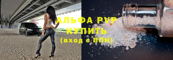амфетамин Баксан