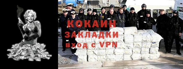 амфетамин Баксан