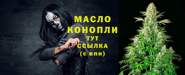 синтетический гашиш Балахна