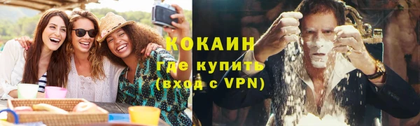 синтетический гашиш Балахна