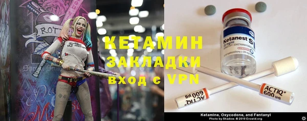 синтетический гашиш Балахна