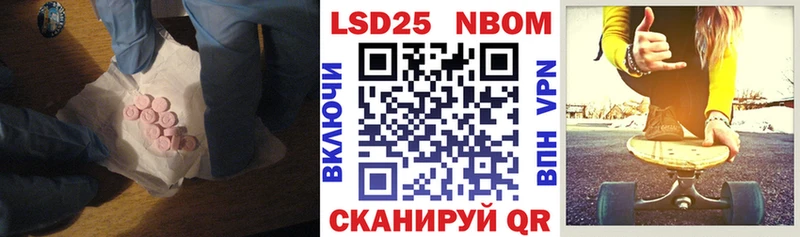 ЛСД экстази кислота Верея