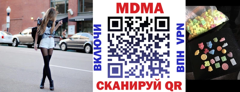 MDMA молли  продажа наркотиков  Верея 