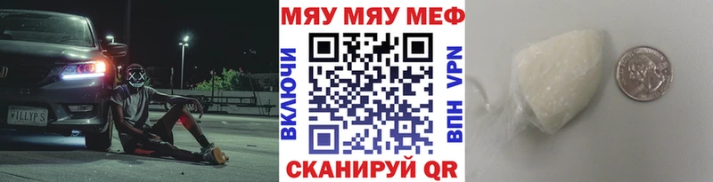 ОМГ ОМГ ONION  Верея  МЯУ-МЯУ VHQ  хочу наркоту 