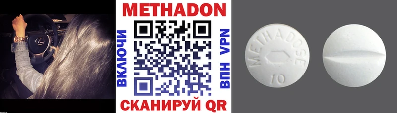 мега ТОР  Верея  Метадон белоснежный 