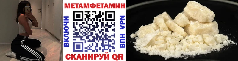 OMG ONION  Верея  МЕТАМФЕТАМИН мет 