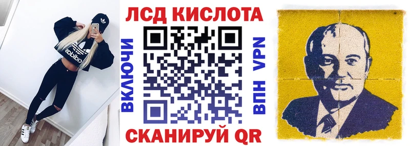 darknet формула  Верея  Марки 25I-NBOMe 1500мкг 