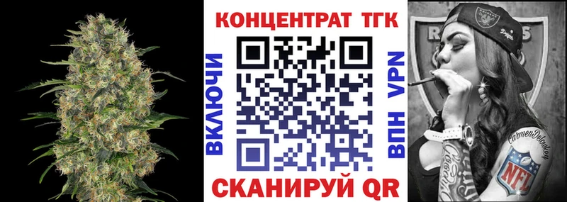 ТГК гашишное масло  Верея 